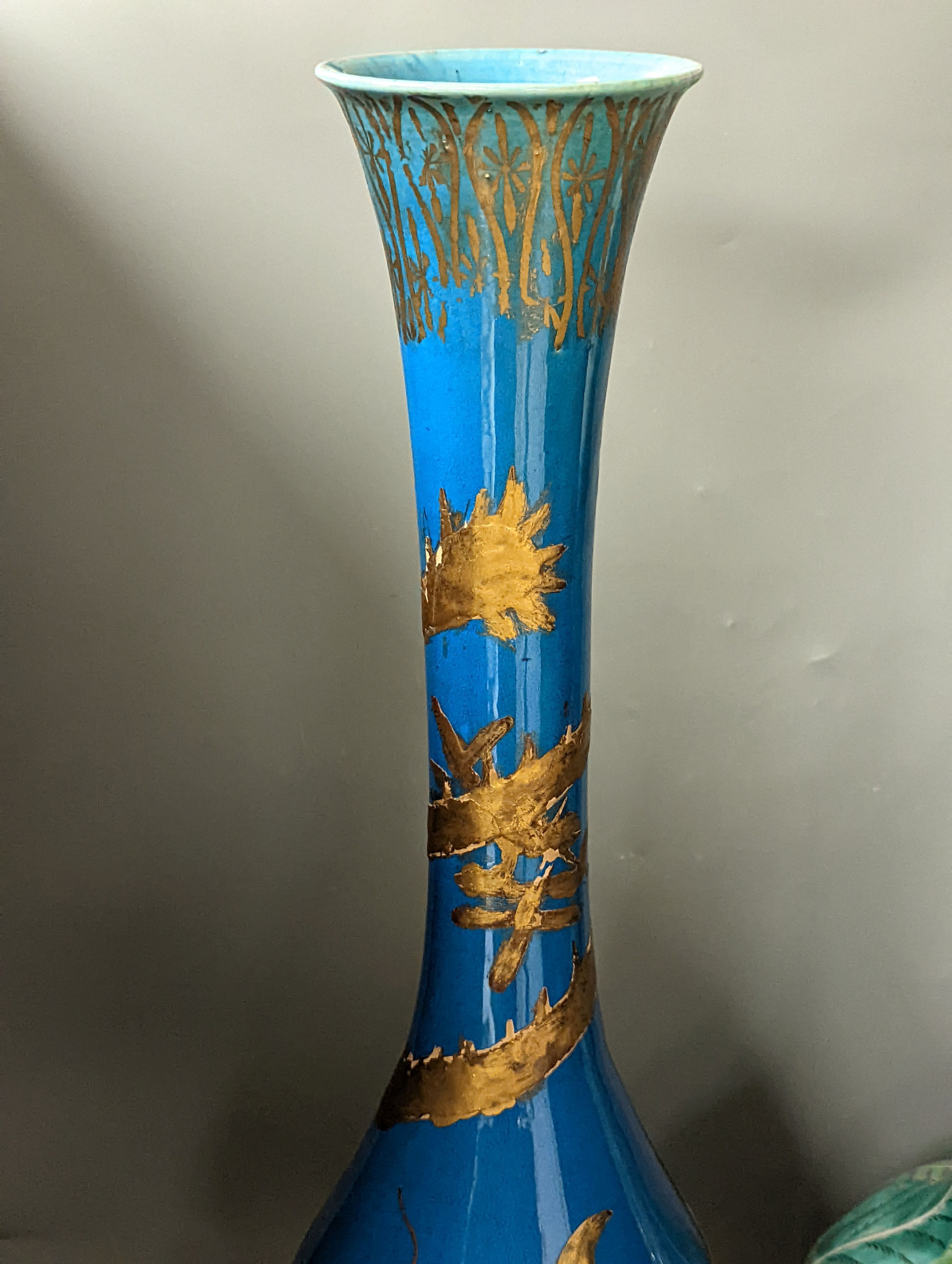 A Japanese gilt lacquered and turquoise glazed ’dragon’ vase on stand, and a Chinese cabbage patterned table lamp, Dragon vase and stand 65 cms high.